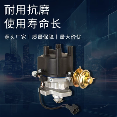 Ignition distributor for Distributor