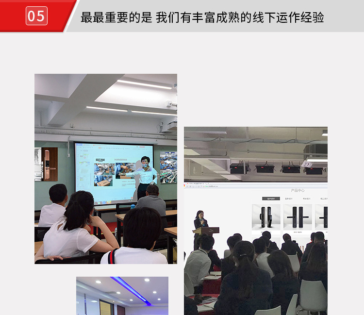 实力展示7