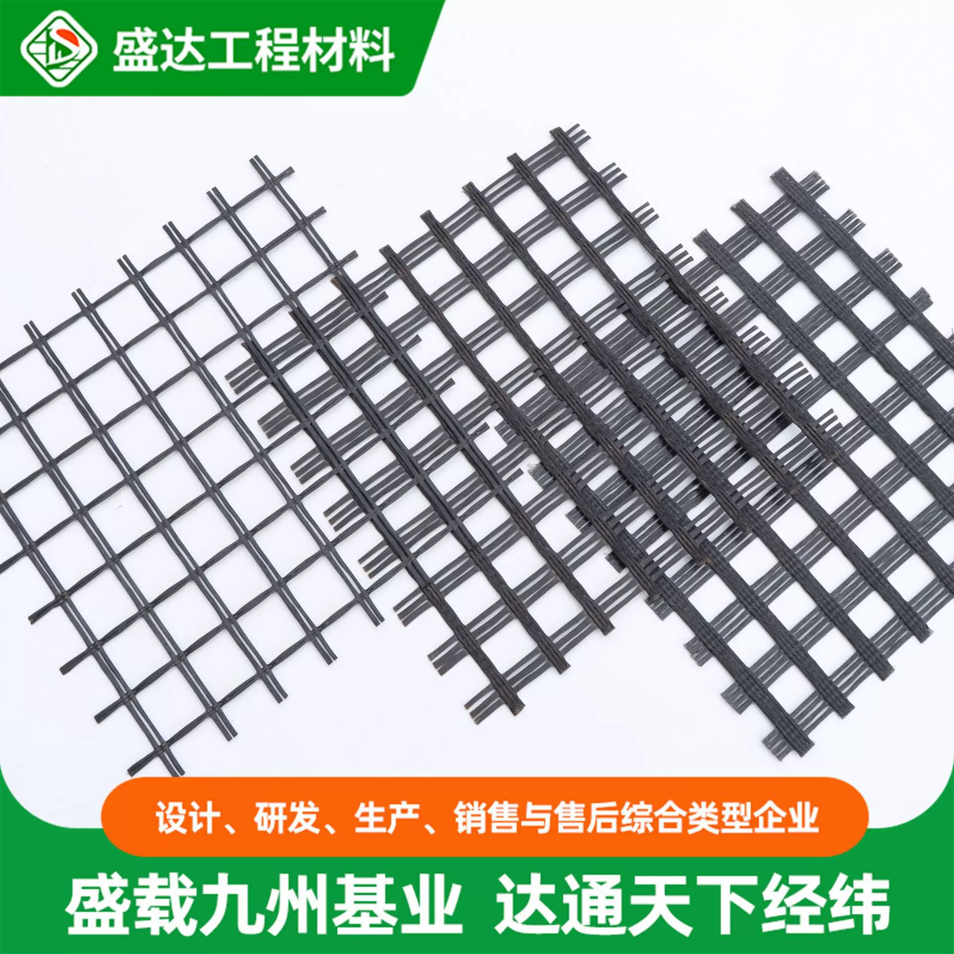 玻纤土工格栅厂家直发公路用沥青道路工程路面阻裂自粘式玻纤格栅