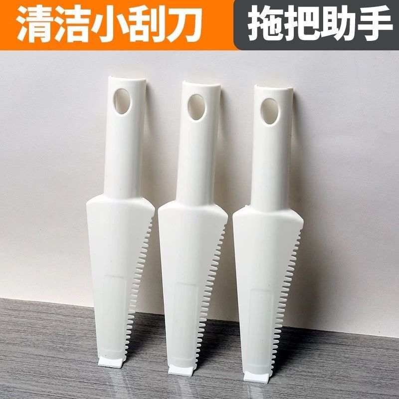 Multifunctional Cleaning Scraper Mop, a Good Helper, Hand-Free Washing Mop, Thickened Flat Mop Brush, No Dirty Hand Brush