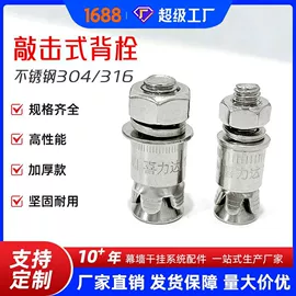 工地施工材料;金属建材;其他紧固连接