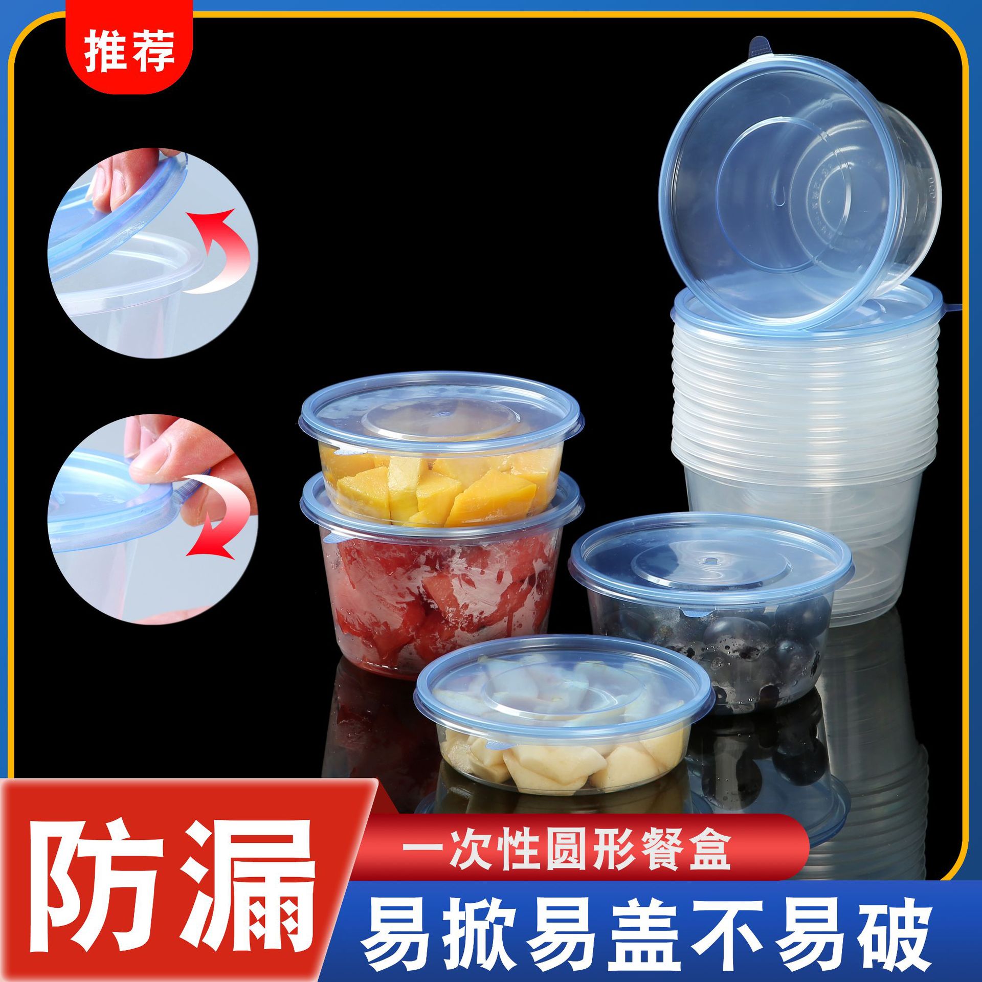 一次性圆碗加厚透明餐盒 带盖水饺防漏打包盒大 塑料汤面盒批发
