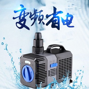CTP fish tank frequency conversion circulating filter submersible pump aquarium amphibious fish pond pump