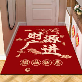 新年地垫玄关门口脚踏垫喜庆红门垫批发进门入户防滑蹭脚脚踏垫