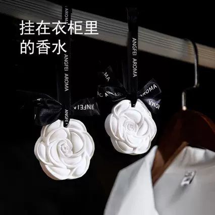 工厂定 制石膏香薰石膏香片家用卧室持久衣橱除味留香氛挂件装饰