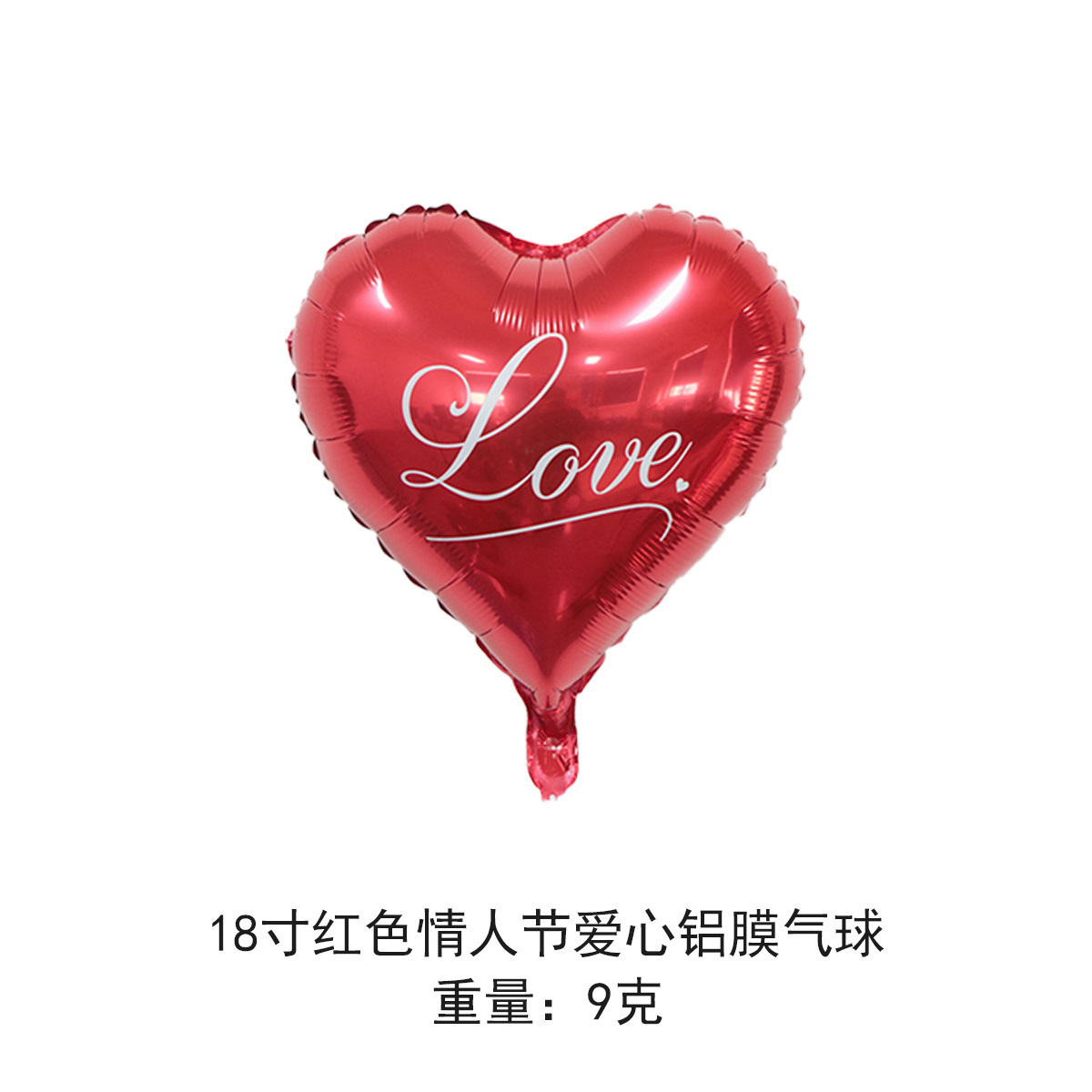 Globos Flotantes de Helio para el Día de San Valentín y el Año Nuevo 2026, Globos Decorativos en Forma de Corazón de 18 Pulgadas para Cumpleaños