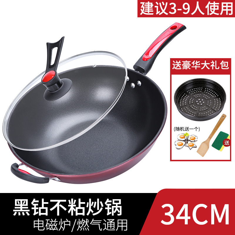 럭셔리 모델 34cm 커버 + 스티머 + 선물 3개