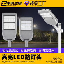 ledģ��·�� 100W200W300W���������߸˵� ��������·��ͷ�ֻ�