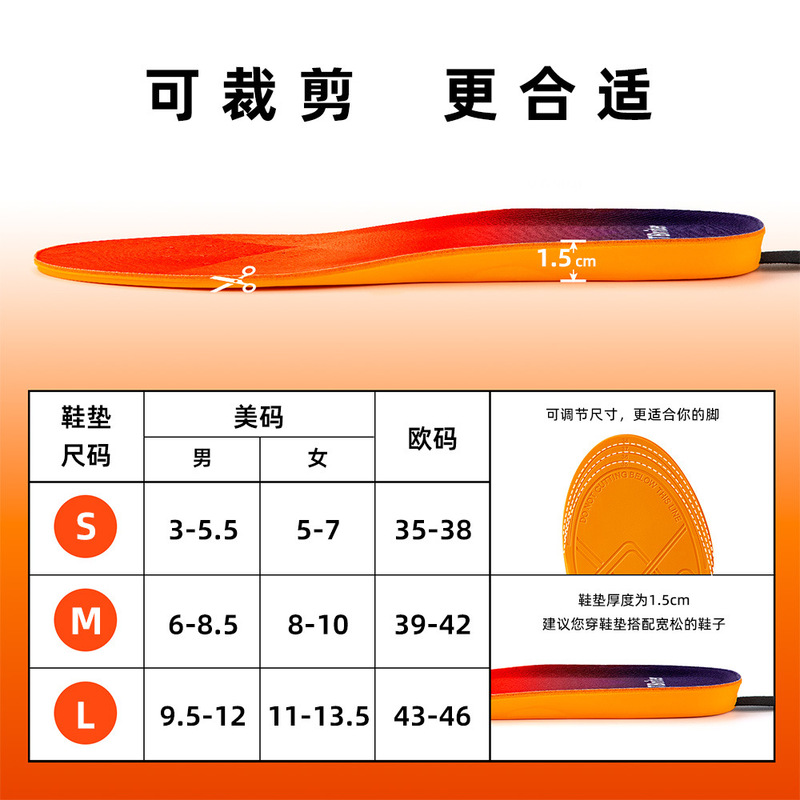 クロスボーダー加熱インソール充電式リチウム電池アウトドアスポーツスキー男性と女性のカット可能な加熱電気インソール|undefined
