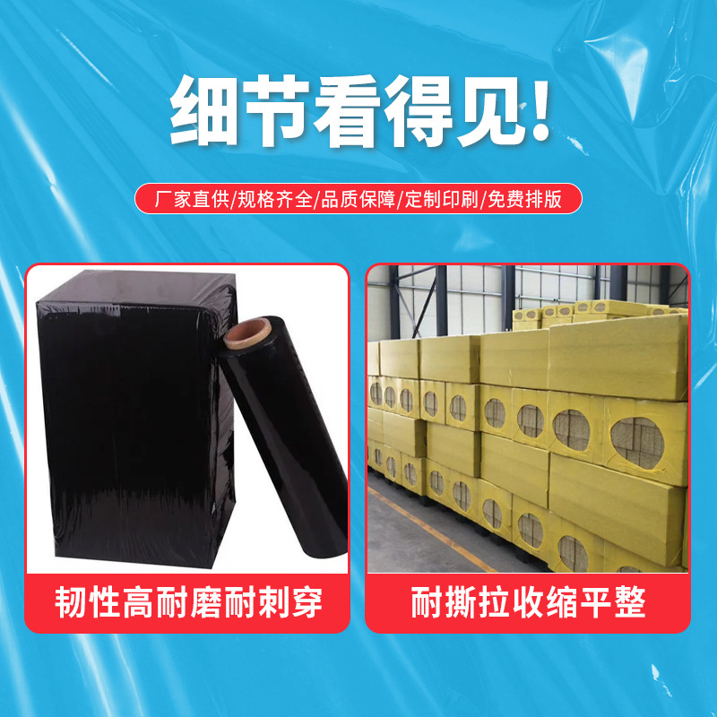 La fábrica de origen suministra película de color PE para cajas de bebidas, película termorretráctil, película estirable de color, película estirable empaquetada