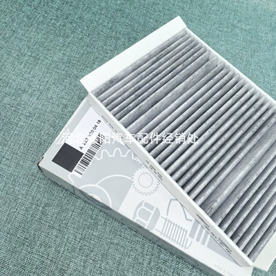 Conditioning Filter A2228300318 – Air conditioning filter
