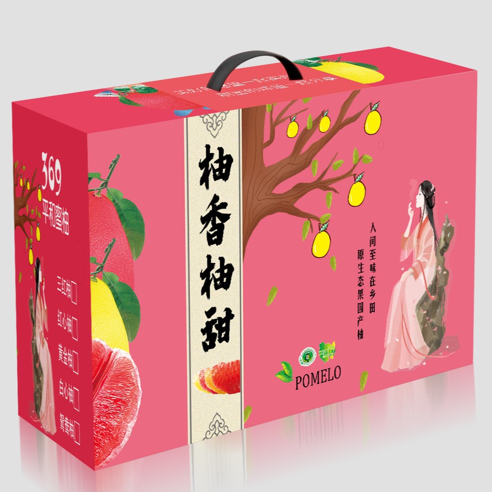 水果包装盒柚子礼品盒包装箱精美礼盒可加LOGO彩印商务鲜果