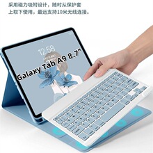 适用三星A9平板电脑保护壳带笔槽皮套X110蓝牙键盘跨境代发西班牙