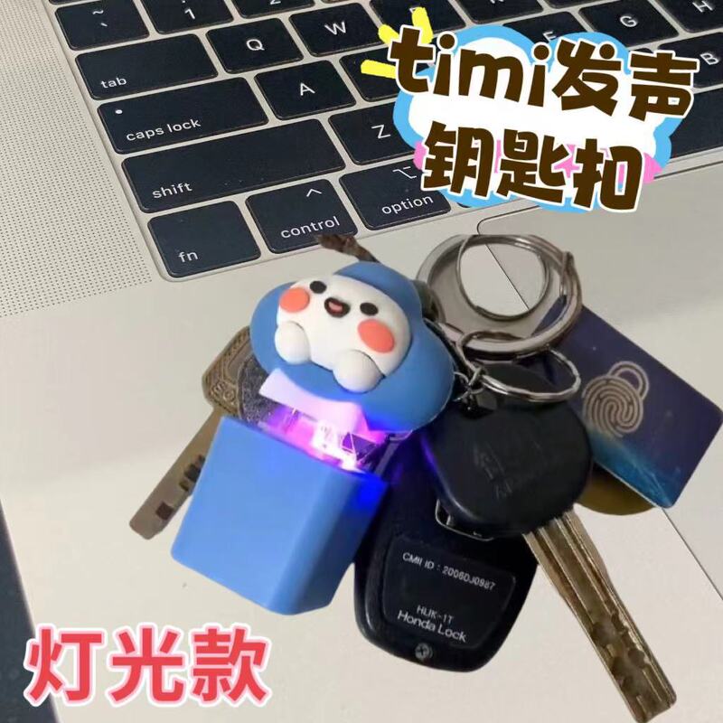 Timi Keys Pong Chicken Keys Crayon Small New Butt Sound Keychain Pendant Decompression Creative Cute Blind Box Timi Keys Pong Chicken Keys Crayon Small New Butt Sound Keychain Pendant Decompression Creative Cute Blind Box