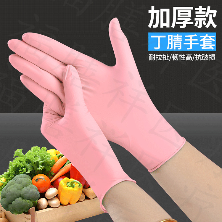 Guantes de nitrilo puros desechables engrosados, a prueba de aceite, resistentes a ácidos y álcalis, tatuajes, salones de belleza, reparación de maquinaria Ding Qing