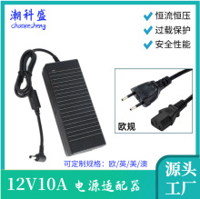 led�Դ12v�Դ�m����led�_�P�Դ12v10a�_�P�Դ�m����12v120w