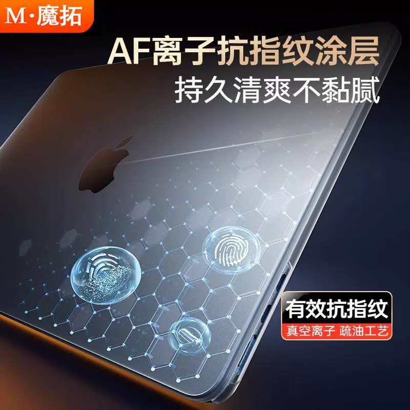 Apple, Mac, защитный чехол, ноутбук, 4м, 3м, 14