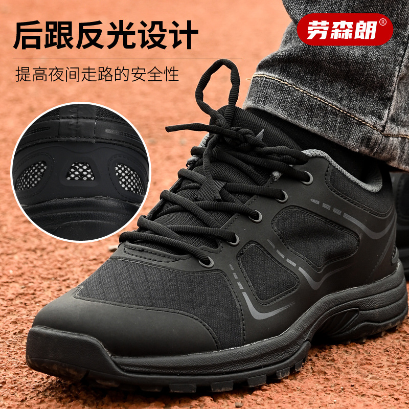 Breathable sports shoes