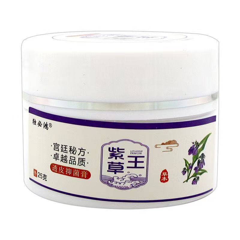 [ドロップシッピング] 本物の Dubihong Lithospermum King 皮膚透過性抗菌クリーム 25 グラム江西康福 Lithospermum クリーム卸売|undefined