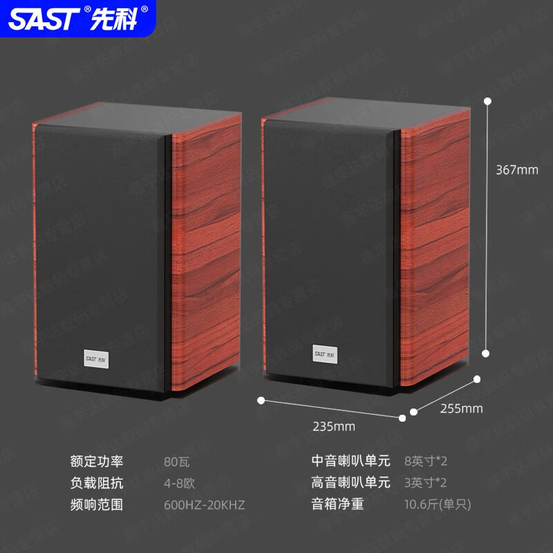 先科ホームシアター音響7.1セット家庭用5.1テレビ投影3dサラウンドk歌セットスピーカーの重さが低い|undefined