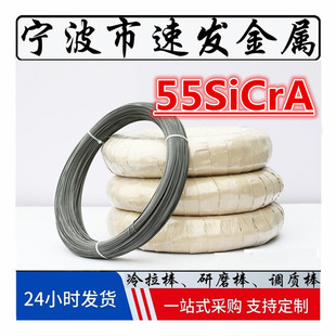 ����䓾�38Si7��46Si7��51CrV4��52CrMoV4����55Cr3��55SiCr6-3