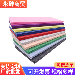 Felt Board Wall Stickers Wall Decoration Advanced Sense Living Room Bedroom Arrangement TV Background Wall Grille Soft Bag to Cover Ugliness
