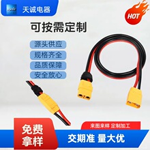 XT90��ͷ��ĸͷ��ͷ������1M/3.3FT10AWG�ӳ������˻�ң��﮵��