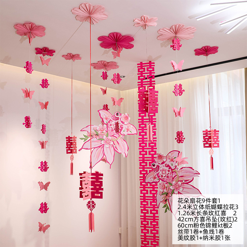 结婚布置红色节庆金鱼锦鲤装饰婚房店铺橱窗活动氛围美陈道具|undefined