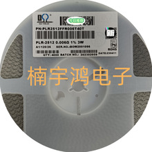 PLR2512FFR006T40T 2512 0.006R 1% 3W ϵ��̨��EO�Ͻ�������
