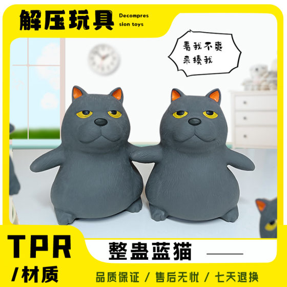 Tpr Blue Cat Stress Relief Toy Internet Celebrity Eco-Friendly Squeeze Fun Venting Gadget Squeezable for Adults and Children Factory Direct Sale