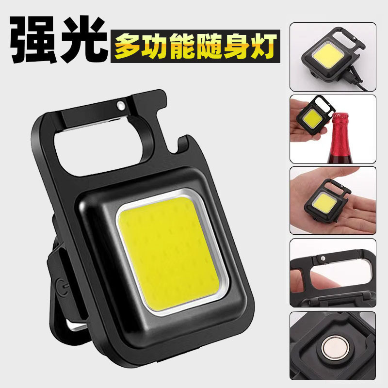 Popular multi-functional keychain light mini portable portable light outdoor small flashlight strong magnetic emergency work light