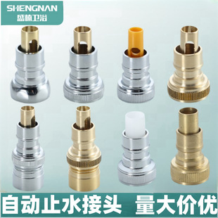 ȫ�Ԅ�ϴ�C���^��Ó��ˮ�쿨���Ԅ�ֹˮ���^���yϴ�C���^���