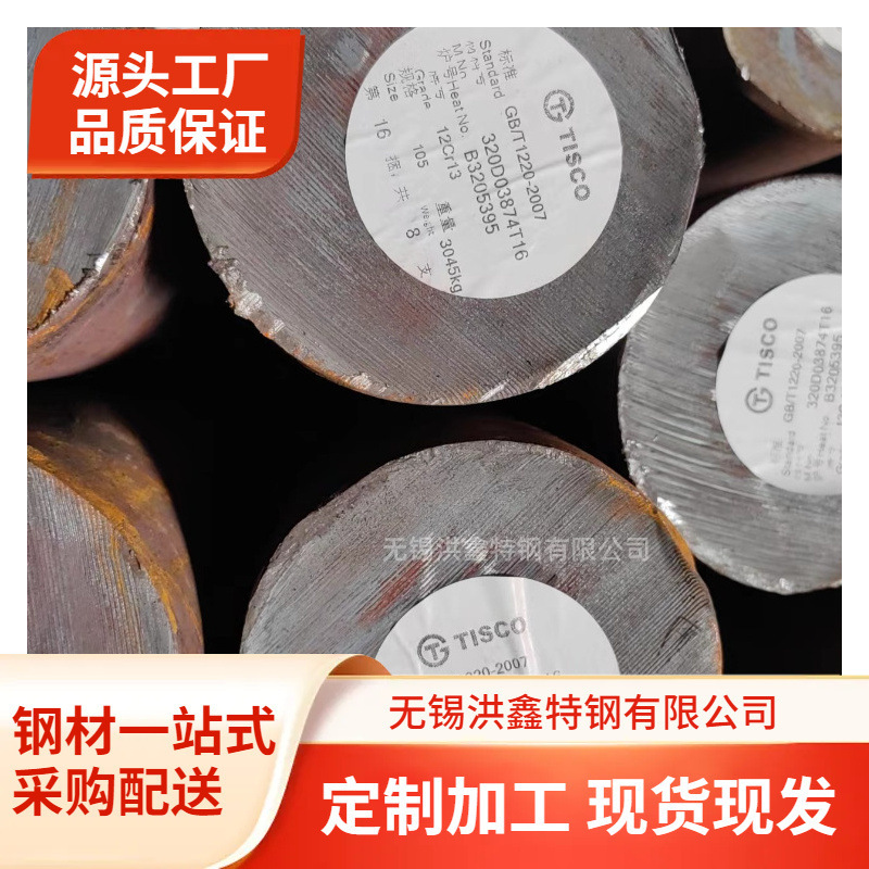 Cut-To-Size 420 Stainless Steel Round Bar 2Cr13 Stainless Steel Black Bar Polished Round 20Cr13 Forged Bar 2Cr13 Round Steel Bar Cut-To-Size 420 Stainless Steel Round Bar 2Cr13 Stainless Steel Black Bar Polished Round 20Cr13 Forged Bar 2Cr13 Round Steel Bar