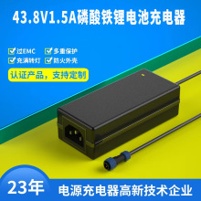 43.8V1.5A�F䇳����PSE KC UL CE 3C�J�C�y���x�������Դ�����