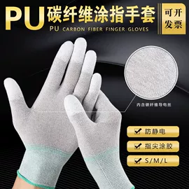 通用手套;家务手套;一次防护手套