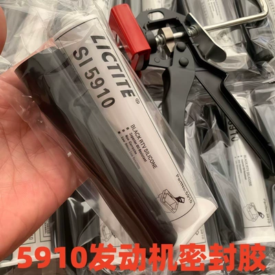 5910 Metal Sealant Glue: Mühərrik alətləri