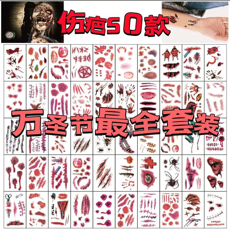 Cross Border Halloween Realistic Scar Tooth Marks Scratches Stitch Wound Scar Horror Party Props Tattoo Cross Border Halloween Realistic Scar Tooth Marks Scratches Stitch Wound Scar Horror Party Props Tattoo