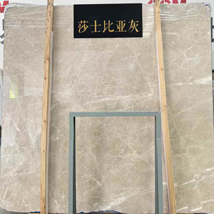 ��ɫ����ʯɯʿ�ȁ��� �ذ屳����̨��Wʽʯ��ȫ���b��