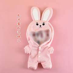 B款韓版少年團公仔娃衣連腳套裝朴智旻金泰亨閔玧琪田柾國金南俊