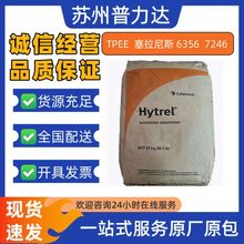 �F؛TPEE����������˹(�Ű6356 7246��܇���늾���|����ԭ��