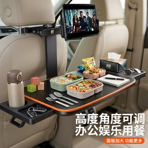 New Car Interior Folding Table for the Back Seat, a Dining Table for Eating in the Car and a Gadget for Watching Shows
