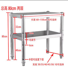 厨房不锈钢置物架落地层架多功能二层货架厨具收纳微波炉烤箱架子