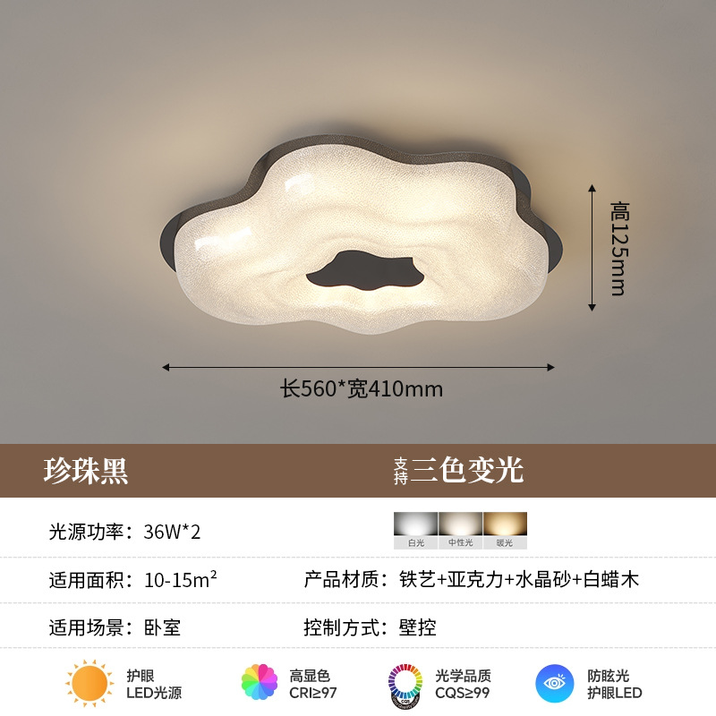 Moderno y simple nuevo estilo de lujo ligero lámpara de techo de dormitorio de arena de cristal protección ocular inteligente lámpara de habitación de dormitorio principal en forma de flor de estilo antiguo