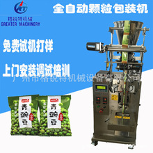 ȫ�Ԅ��Q���G���S���󶹺��m���������}���w��С��ʽ���b�C