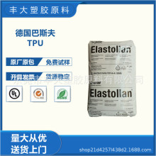 TPUԭ�� ����˹�� 1164D50 ��UC��ˮ�� �֙C�� 늾���| ��ĥ