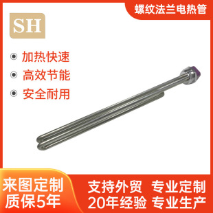 ���P��ݼy���mʽ415VҺ�w늼ӟ��4500W��ˮ���_ˮ��ˮ��l���