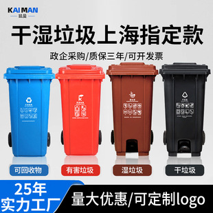 �Ϻ��ɝ���x240L����Ͱ�Ӻ��_̤���⎧�w�ֵ�С�^120L�h�l����Ͱ