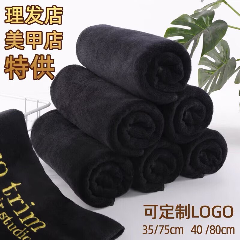 Black Barber Shop Towel, Manicure and Makeup Table Cloth, Men's Fitness Large Towel, Absorbent and Lint-Free Car Towel, Customizable