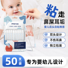 �냺ճ����һ����ճ�ʽ�����ް������坍�޺��ڶ���ճ��մ��ʺ��