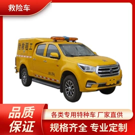 消防车;其他专用汽车;液罐车